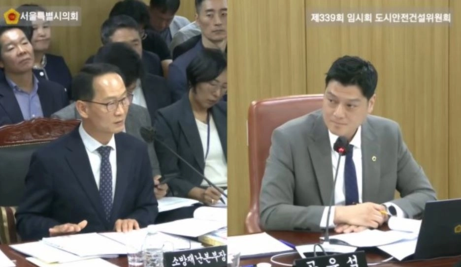 지난 2일 개최된 제339회 임시회 소방재난본부 업무보고에서 소방재난본부장에게 질의하는 공우석 의원. 서울시의회 제공