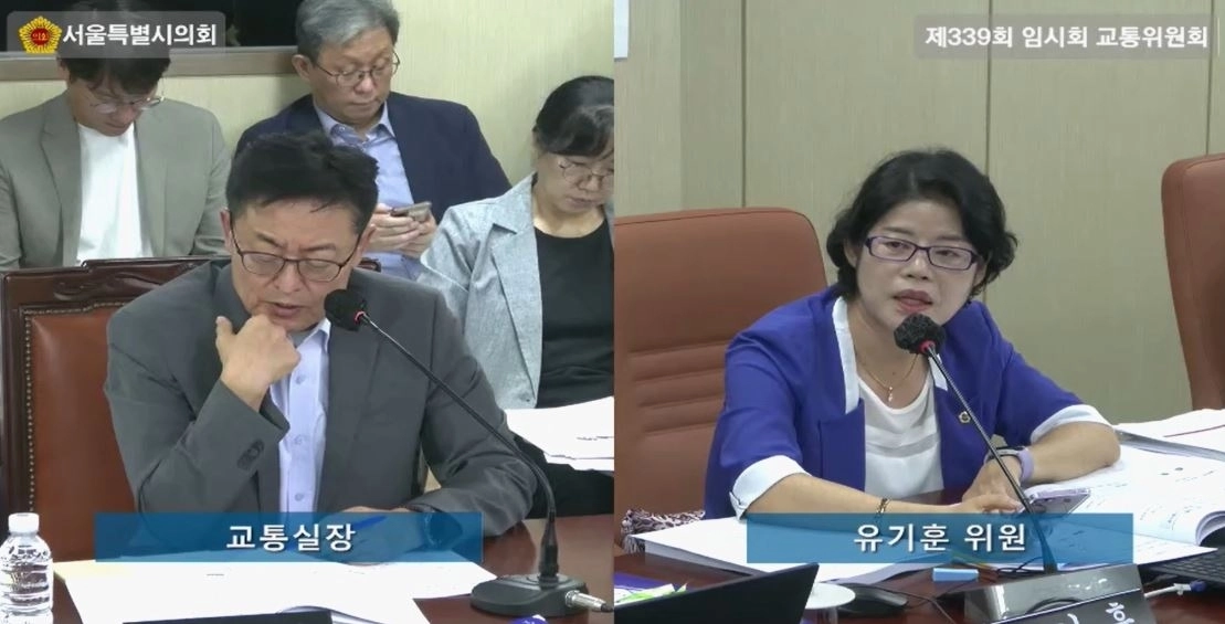 유기훈 의원이 지난 1일 서울시의회 교통위원회 회의실에서 여장권 교통실장을 대상으로 질의를 하고 있다. 서울시의회 제공