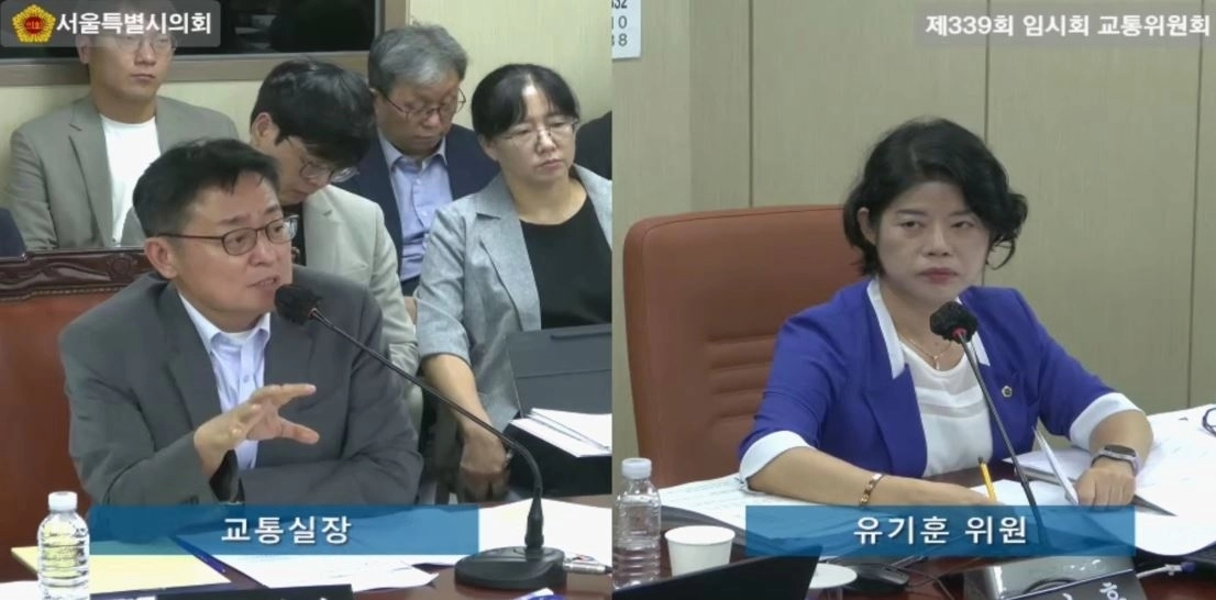 유기훈 의원이 지난1일 서울시의회 교통위원회 회의실에서 여장권 교통실장을 대상으로 질의를 하고 있다. 서울시의회 제공