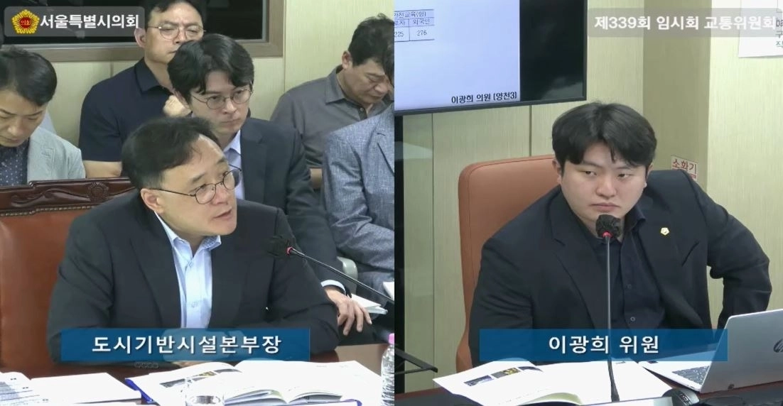 이광희 의원이 지난 2일 서울시의회 교통위원회 회의실에서 임춘근 도시기반시설본부장을 상대로 질의를 하고 있다. 서울시의회 제공