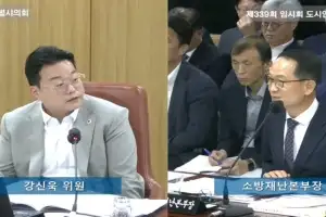 강신욱 서울시의원, 거여119안전센터 공사 지연 지적… “소방청사 건립 사전점검 체계 강화해야”