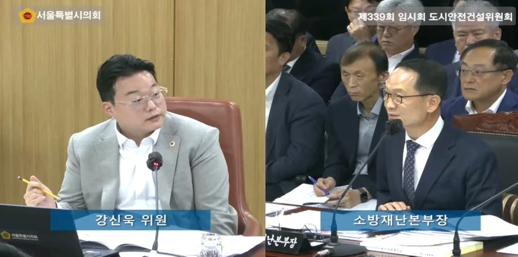 제339회 서울시의회 임시회 소방재난본부 업무보고에서 소방재난본부장에게 질의하는강신욱 의원. 서울시의회 제공