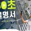 “당신이 아는 신촌은?”…60초 영상으로 보여주세요