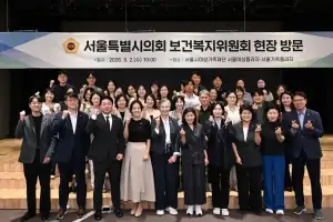 서울시의회 보건복지위원회, 제339회 임시회 기간 양성평등주간 맞아 서울시여성가족재단 현장 방문