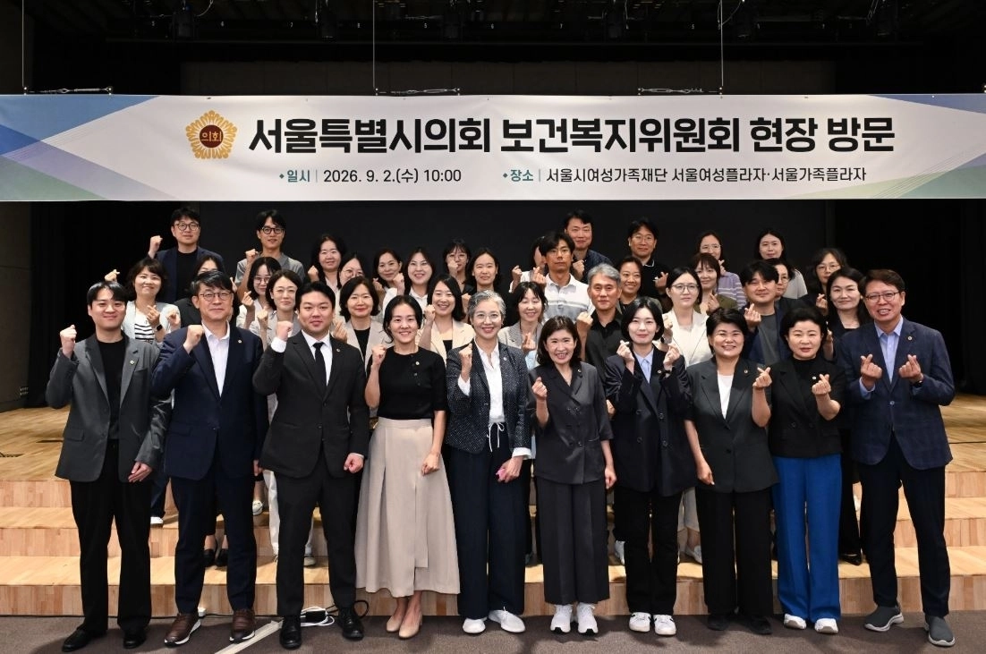 지난 2일 제339회 임시회 기간 중 양성평등주간을 맞아 서울시여성가족재단을 방문한 서울시의회 보건복지위원회(위원장 김경우). 서울시의회 제공