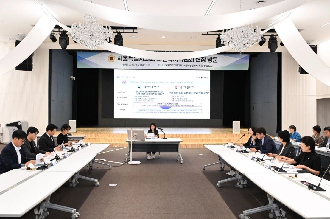 이날 위원회는 여성·아동·가족 분야 주요 사업의 추진 현황을 점검하고, 서울여성플라자와 서울가족플라자 내 주요 정책 현장을 살폈다. 서울시의회 제공