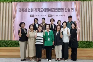 금종례 경기도의원 “야간연장보육 운영비 축소 문제, 추경 심사에서 적극 살피겠다”