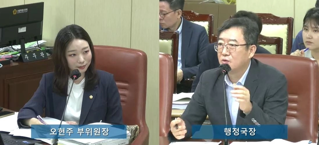 오현주 서울시의회 행정자치위원회 부위원장이 행정국장을 상대로 지방선거 관리경비에 대해 질의하고 있다. 서울시의회 제공