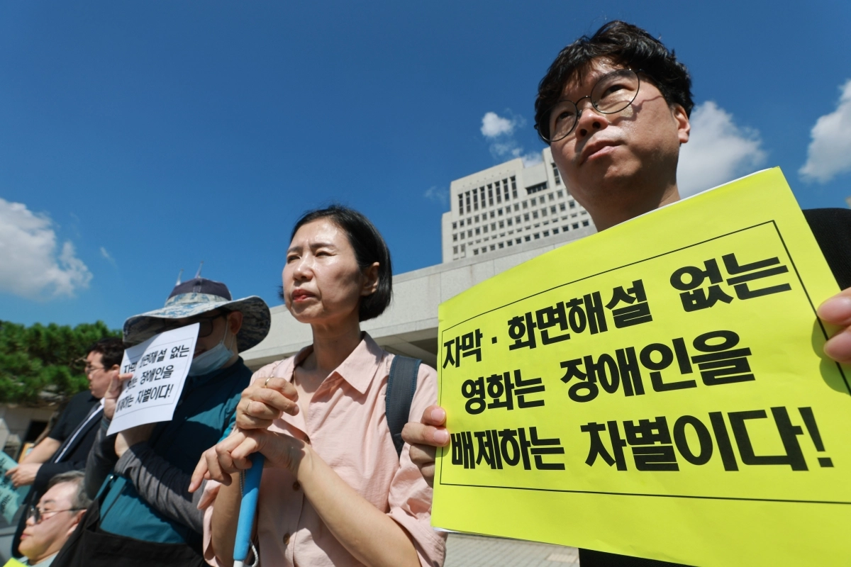 전국장애인차별철폐연대가 3일 서울 서초구 대법원 앞에서 기자회견을 진행하고 있다. 연합뉴스