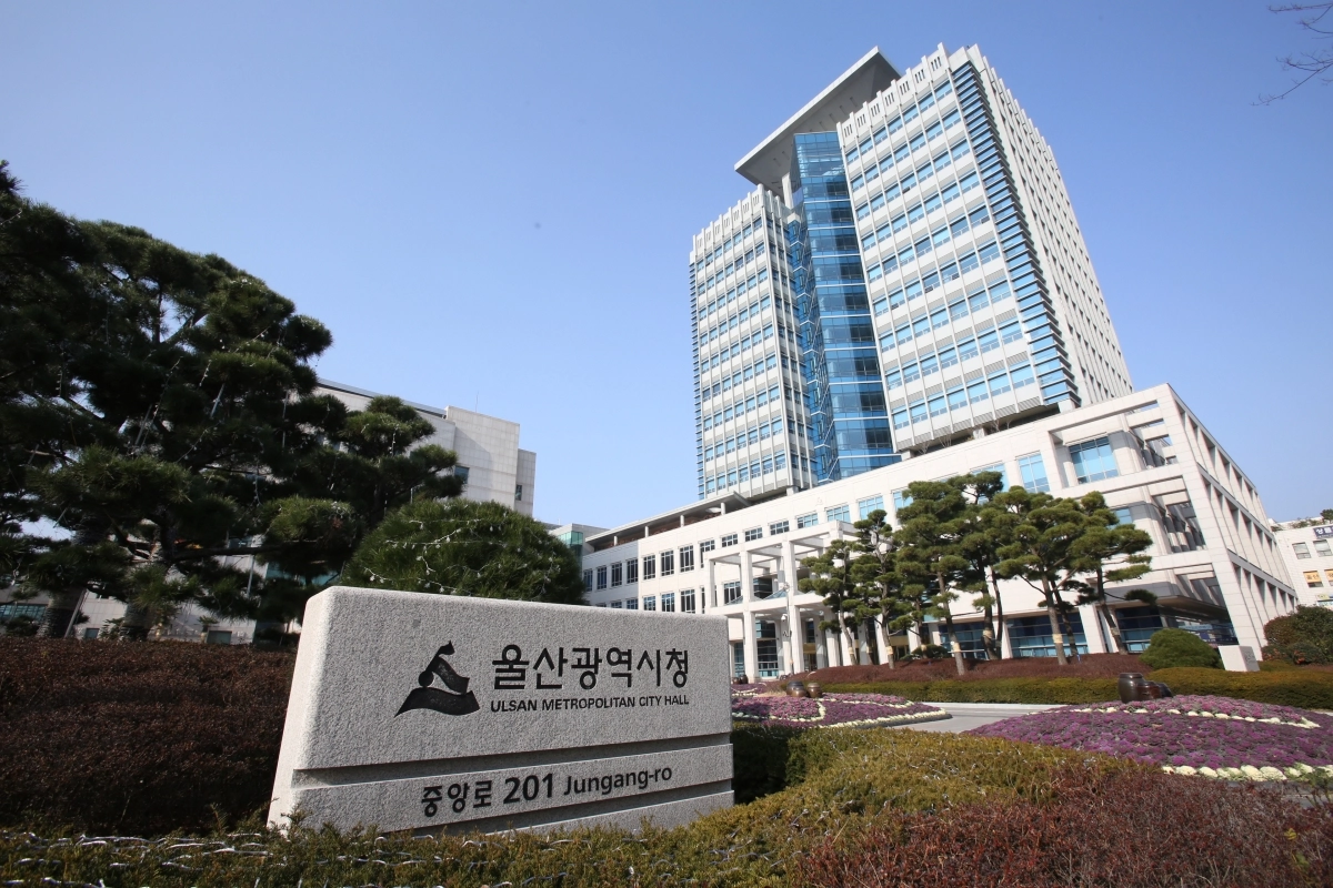 울산시 제공