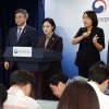 법무부·성평등부 내년 세종 이전…검찰청·경찰청도 포함