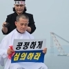 새만금신항 향한 막판 구애…정성주 김제시장은 삭발