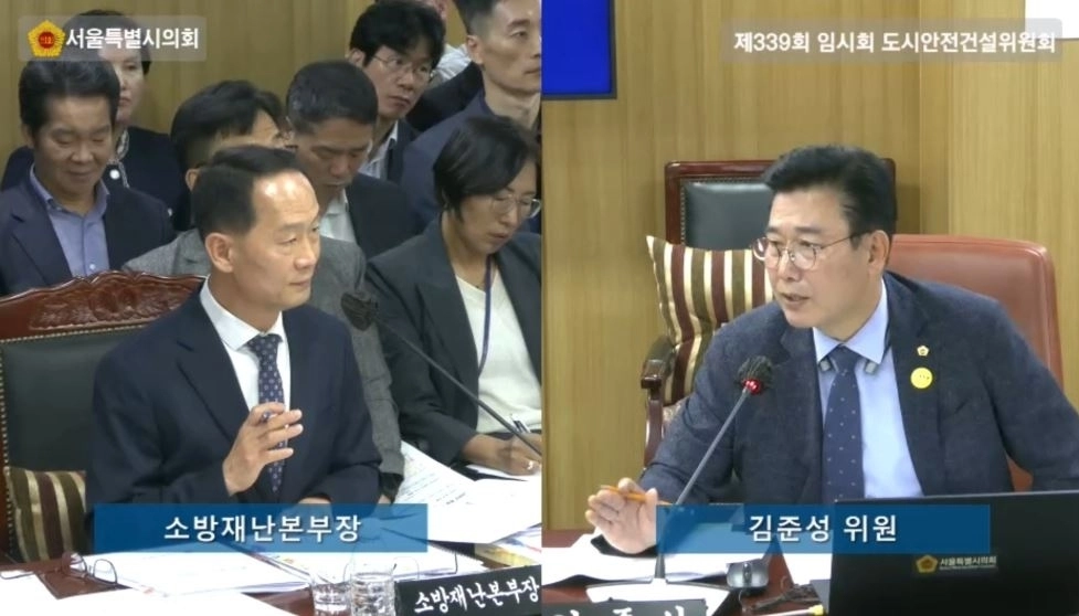 지난 2일 열린 제339회 임시회 도시안전건설위원회 소방재난본부 업무보고에서 소방재난본부장에게 질의하는 김준성 의원. 서울시의회 제공
