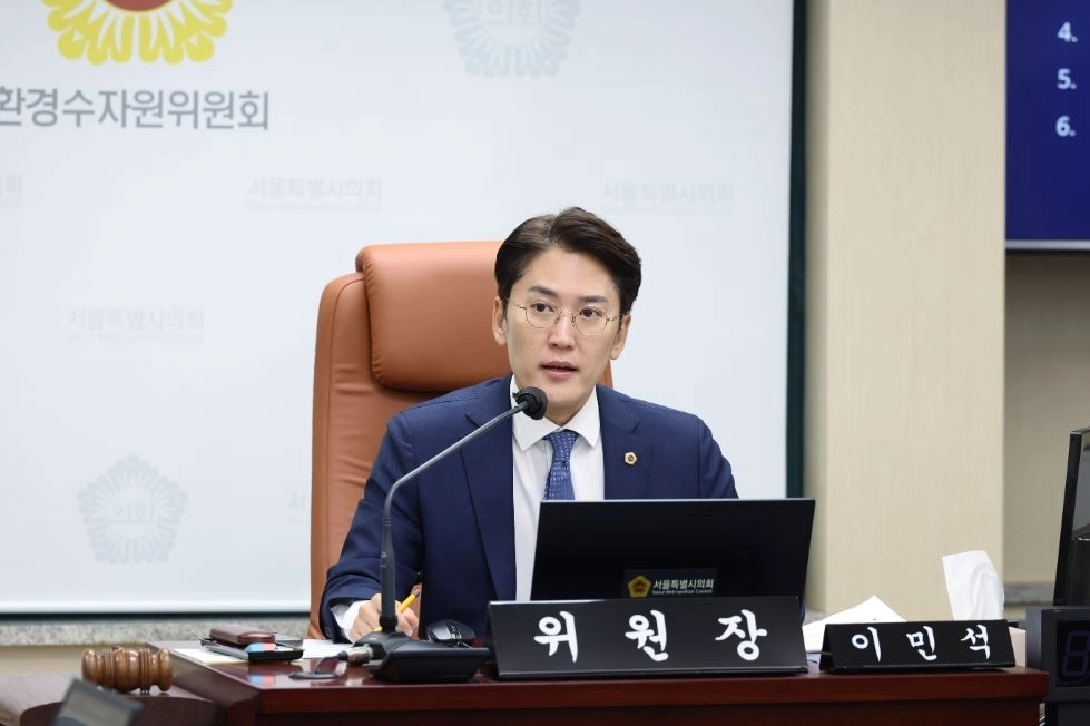 서울시의회 환경수자원위원회 이민석 위원장. 서울시의회 제공