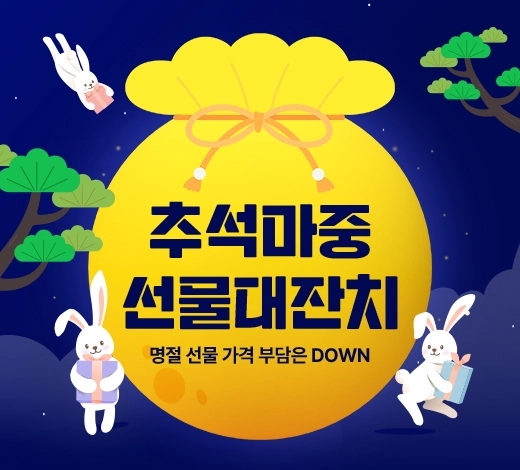 [사진 = 천호엔케어 제공]