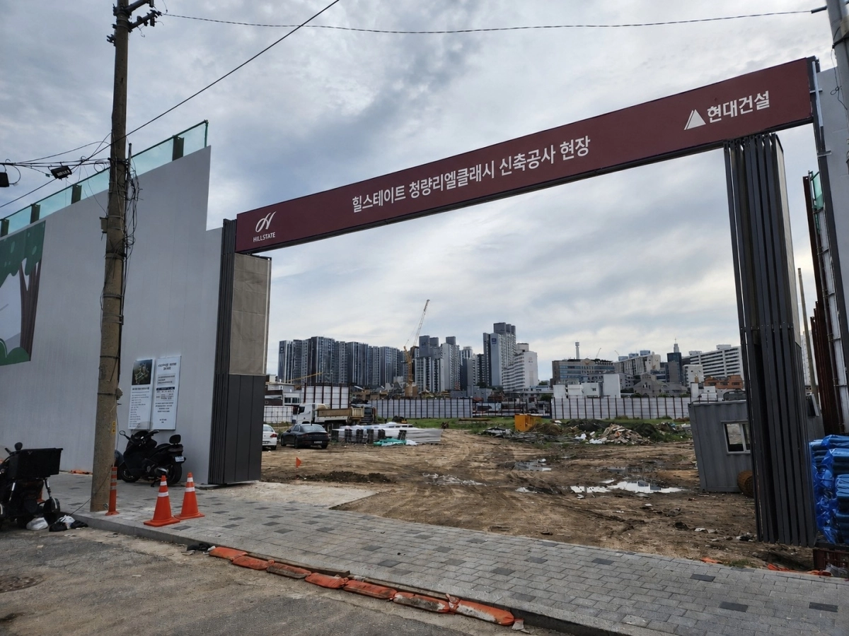 서울 동대문구 제기동 ‘제기4구역’ 재개발 현장. 동대문구 제공