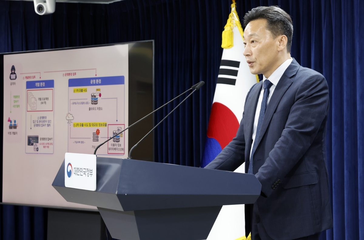 임정규 과학기술정보통신부 정보보호네트워크정책관이 3일 정부서울청사에서 티빙(TVING) 민관합동조사단 조사 결과 주요내용을 발표하고 있다. 뉴시스