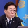 李대통령 “경찰, 모든 사건 처리 잘못된 게 없는지 전면 재점검해야”
