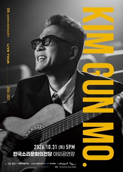 가수 김건모가 데뷔 35주년을 맞아 대규모 전국투어에 나선다. 아이스타미디어컴퍼니