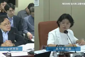 유기훈 서울시의원 “우이신설선 연장선 사업 지연과 예산 낭비 막기 위한 실효성 있는 집행 촉구”