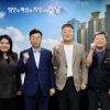 김진후·이지혜 경기도의원, 신상진 성남시장과 버스교통 개선방안 모색