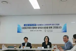 김영훈 경기도의원, 다문화정책 현장 간담회...이주배경 가정 학생의 안정적 정착이 경기도의 미래