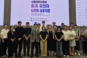 이건희 소아암·희귀질환 극복사업 지원, 국내 첫 유전자 뇌전증 ‘자연사 데이터셋’ 구축