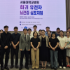 이건희 소아암·희귀질환 극복사업 지원, 국내 첫 유전자 뇌전증 ‘자연사 데이터셋’ 구축