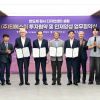 국내 1위 반도체 검사장비 기업 TSE, 대구에 ‘반도체 검사 디자인센터’ 설립