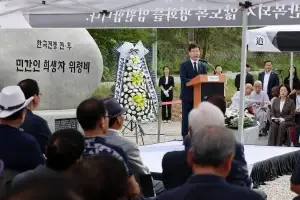 전남광주 광산구, ‘한국전쟁 전후 민간인 희생자 위령비’ 제막
