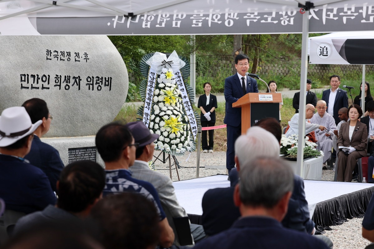 박병규 광산구청장이 3일 광산구 지평동에서 열린 ‘한국전쟁 전후 민간인 희생자 위령비 제막식 및 위령제’에서 추모사를 하고 있다. 전남광주통합특별시 광산구 제공