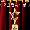 춘리마라탕, ‘2026 올해의 브랜드 대상’ 마라탕전문점 부문 2년 연속 선정