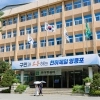 영등포, 민선 9기 첫 추경으로 649억원 편성…민생 안정 등 집중