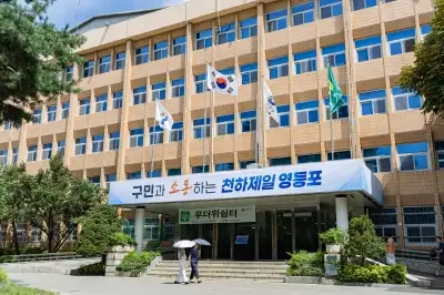 영등포, 민선 9기 첫 추경으로 649억원 편성…민생 안정 등 집중