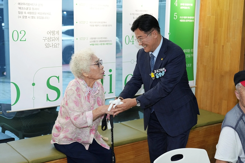 종로노인종합복지관 노인복지발전 간담회