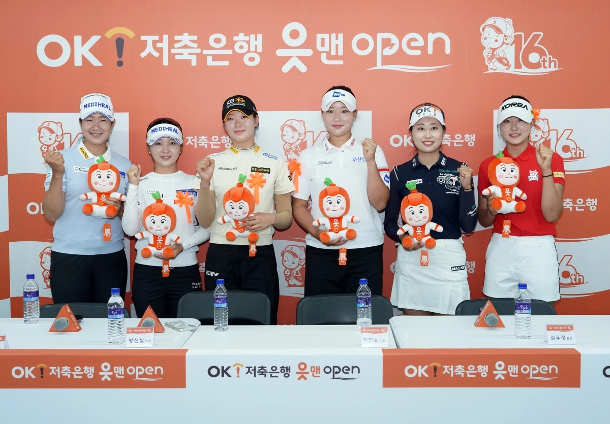 OK저축은행 읏맨 오픈에 출전하는 주요 선수들이 선전을 다짐하고 있다. KLPGA 제공.