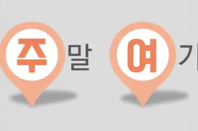 길이 335m 지하터널에서 만나는 K콘텐츠 ‘K문화스테이션’ 가보니