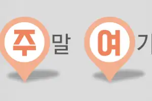 thumbnail - 길이 335m 지하터널에서 만나는 K콘텐츠 ‘K문화스테이션’ 가보니