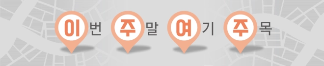 thumbnail - 길이 335m 지하터널에서 만나는 K콘텐츠 ‘K문화스테이션’ 가보니