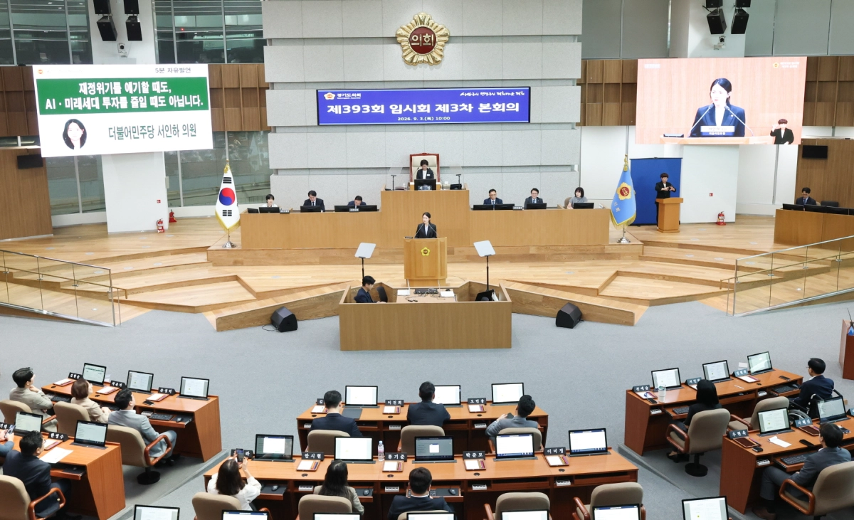 ▲3일 경기도의회 본회의장에서 서인하 의원이 5분 자유발언대에 올라 경기도의 재정위기 극복 해법과 미래 산업 육성을 당부하고 있다. (사진=경기도의회)