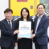 경기도의회, 국회에 ‘2027 전국체전 국비 지원 확대’ 건의안 전달