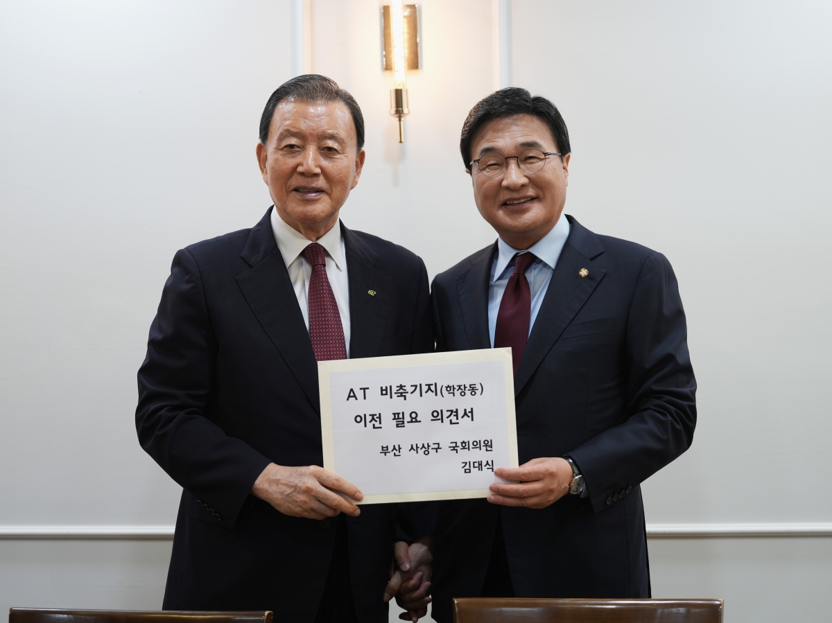 김대식 국민의힘 의원(오른쪽)이 지난해 10월 홍문표 당시 한국농수산식품유통공사장에게 학장동 aT 비축기지 이전 필요 의견서’를 전달하고 있다. 김대식 의원실 제공