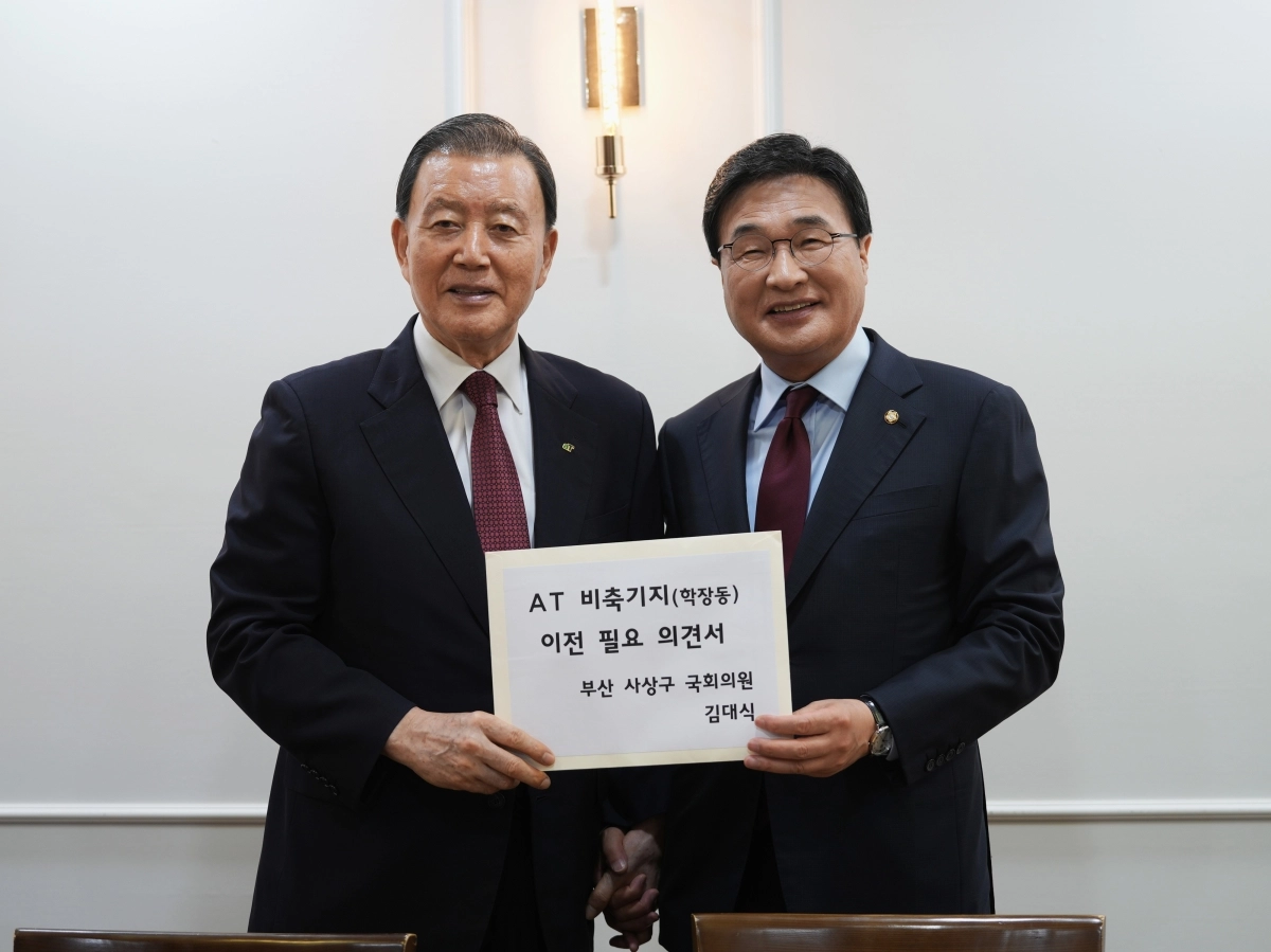 김대식 국민의힘 의원(오른쪽)이 지난해 10월 홍문표 당시 한국농수산식품유통공사장에게 학장동 aT 비축기지 이전 필요 의견서’를 전달하고 있다. 김대식 의원실 제공