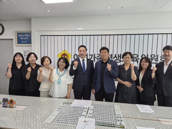 김용성 경기도의회 여가교위 위원장, ‘경기도 아동복지시설 호봉제 개선 정책간담회’ 개최