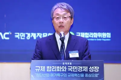 김성식 “3대 메가프로젝트 현장에 과감한 규제 합리화 동반돼야”