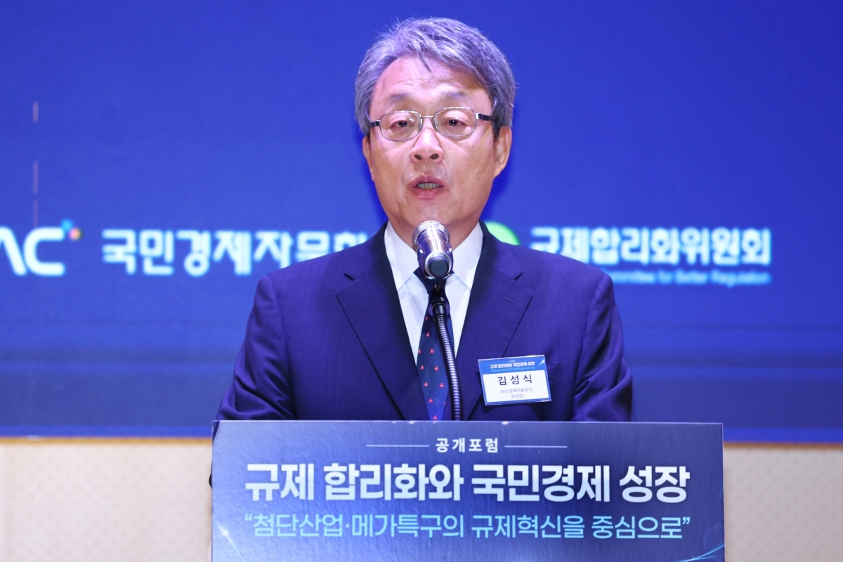 김성식 국민경제자문회의 부의장이 3일 오후 서울 중구 페럼타워에서 열린 ‘규제 합리화와 국민경제 성장’ 공개포럼에서 개회사를 하고 있다. 2026.9.3 연합뉴스