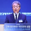 김성식 “3대 메가프로젝트 현장에 과감한 규제 합리화 동반돼야”