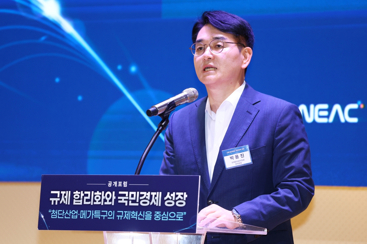 박용진 규제합리화위원회 부위원장이 3일 오후 서울 중구 페럼타워에서 열린 ‘규제 합리화와 국민경제 성장’ 공개포럼에서 환영사를 하고 있다. 2026.9.3 연합뉴스