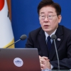 李대통령 “경찰, 뼈 깎는 각오로 자성”… 사건 처리 시스템 전면 재점검 지시