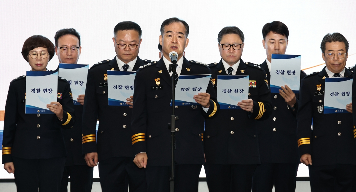 “경찰이 부족했습니다”… 새 지휘부, 첫 회의서 대국민 반성문